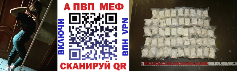 Купить наркоту Махачкала APVP  Метадон  Гашиш  МАРИХУАНА  Кокаин  LSD-25  МЕФ 