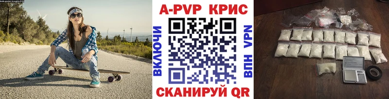 где можно купить Махачкала блэк спрут ССЫЛКА Alpha-PVP СК КРИС
