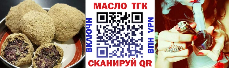 Canna-Cookies марихуана  Махачкала 