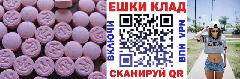 Ecstasy бентли  цена наркотик  Махачкала 