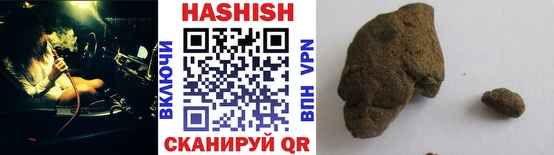 что такое наркотик  Махачкала  Гашиш Изолятор 