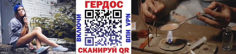 купить наркоту  Махачкала  Героин хмурый 