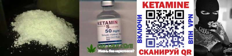Кетамин VHQ  Махачкала 