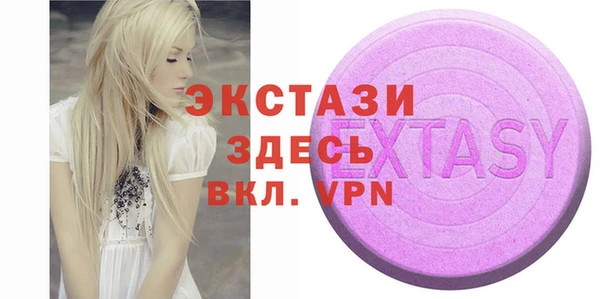 МДМА Алзамай