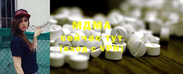МДМА Алзамай
