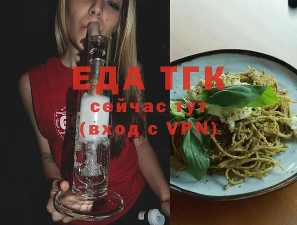 jwh Алексин