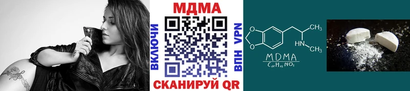 MDMA молли  магазин    Махачкала 