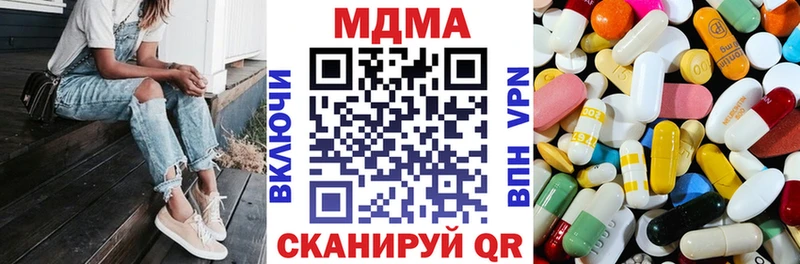 MDMA кристаллы Махачкала
