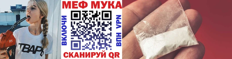 Меф мяу мяу  Махачкала 