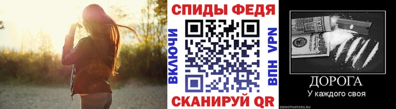 МЕТАМФЕТАМИН витя  мега как зайти  Махачкала 