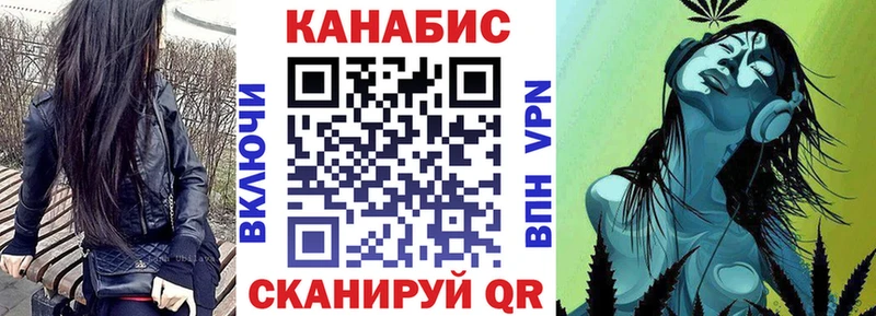 Конопля семена  ссылка на мегу онион  Махачкала 